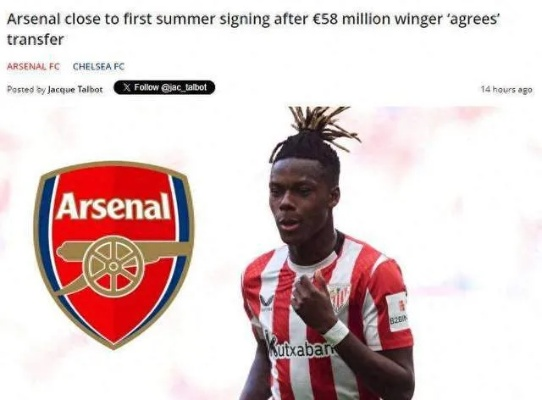 拉倒吧!英媒爆阿森纳欲引进尼科,球员索要30万英镑周薪引争议