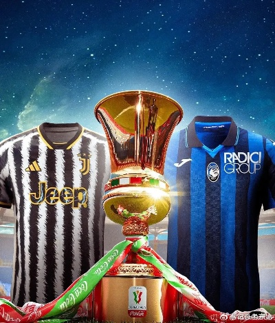 意大利超级杯，国米2-0完胜亚特兰大晋级决赛，剑指四连冠！