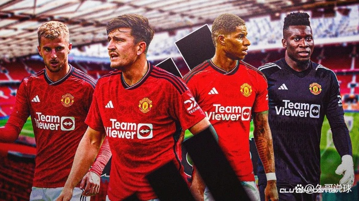 没这么惨吧？英媒曝，若曼联降级，阿迪达斯有权终止10年90亿英镑的合同！